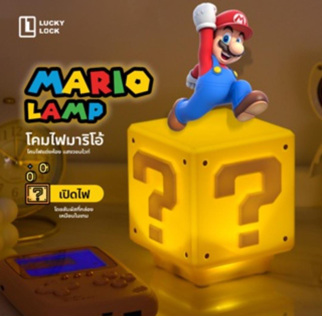 Lampara Super Mario Bross